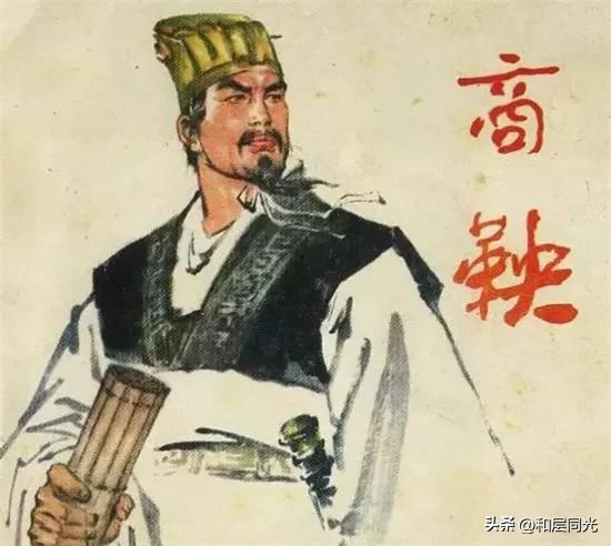 为啥说三教九流不入流,三教九流的分类是出自于儒家吗