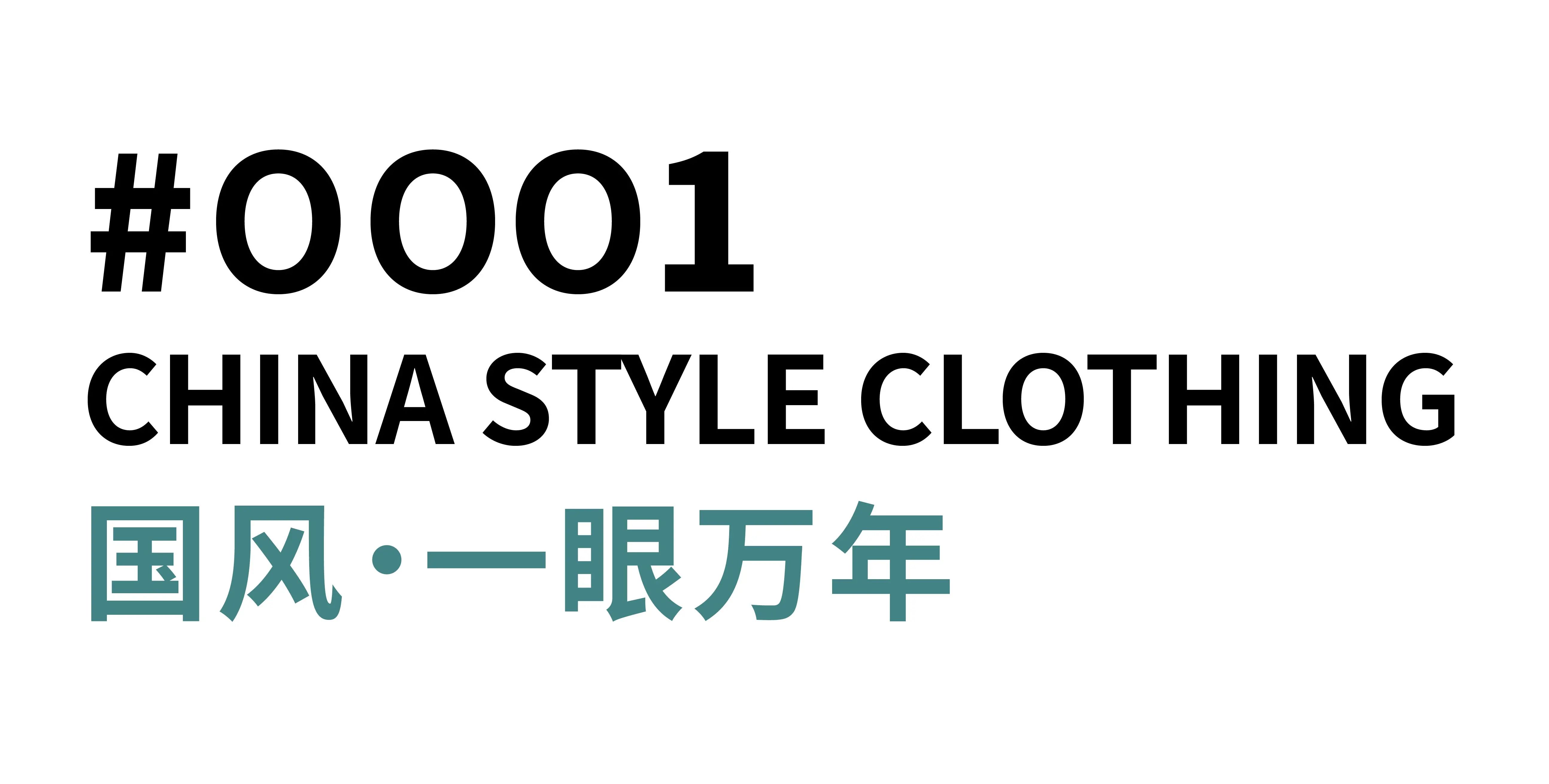 摊牌了！190+服装定制企业已入驻2022TCE上海站