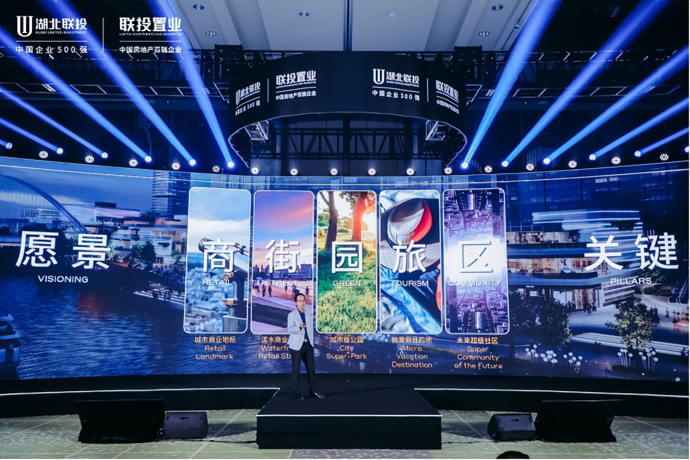 武汉联投新城,联投在武汉怎么样