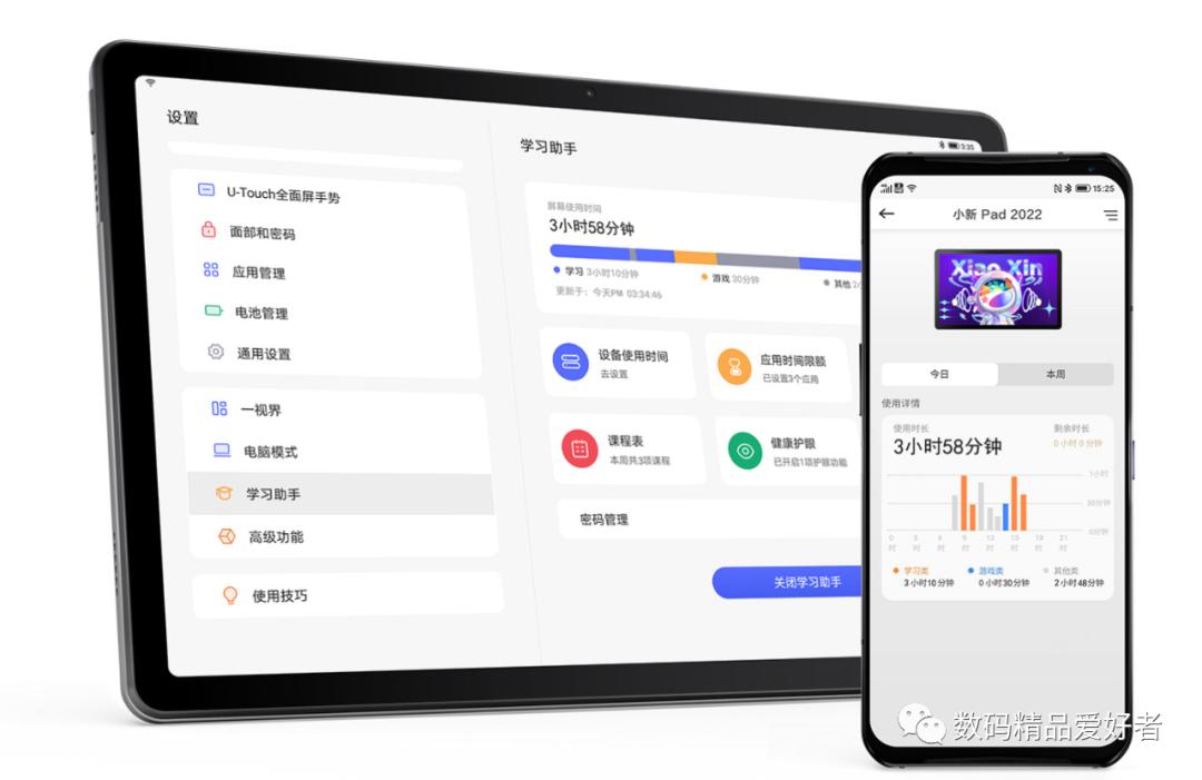 最低899元最贵7199元!一文读懂2022年上市的13款国产安卓平板