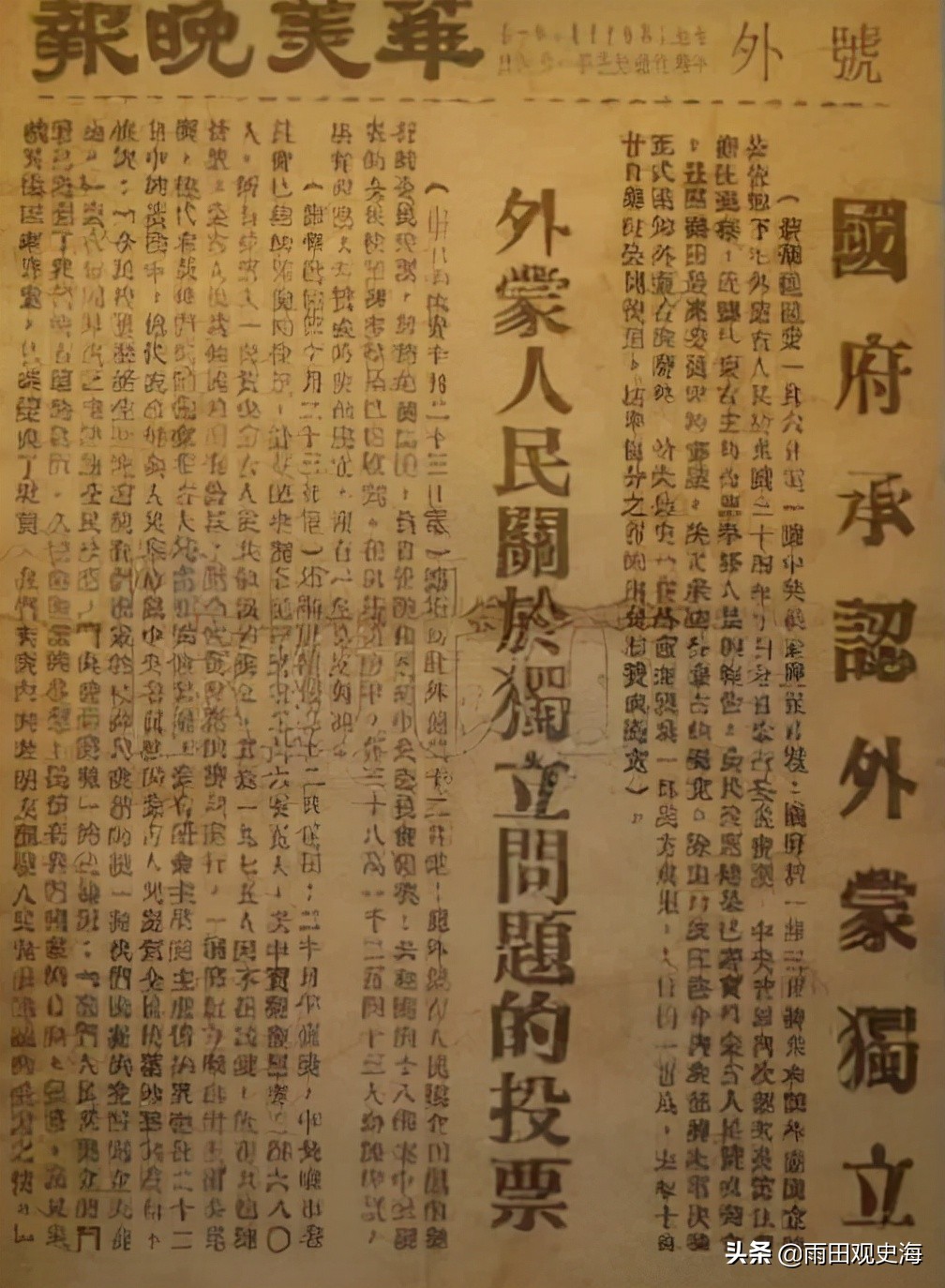 豫湘桂国军败得有多惨？3打1都打不过，被英美从好友降级成小弟