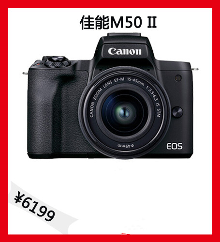 2022入门相机推荐排行榜性价比高,新手有哪些性价比高的相机推荐