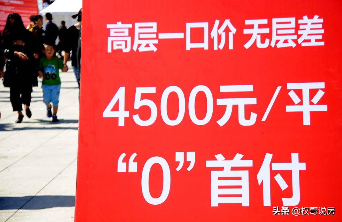 沈阳20万首付买哪里的楼盘 (沈阳首付35万买哪个楼盘好)