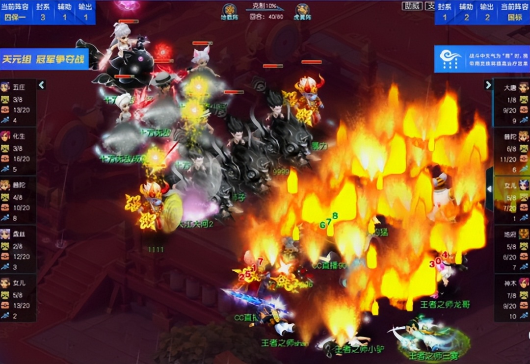 梦幻西游群雄逐鹿2024神威组,梦幻西游2024天元组群雄逐鹿视频