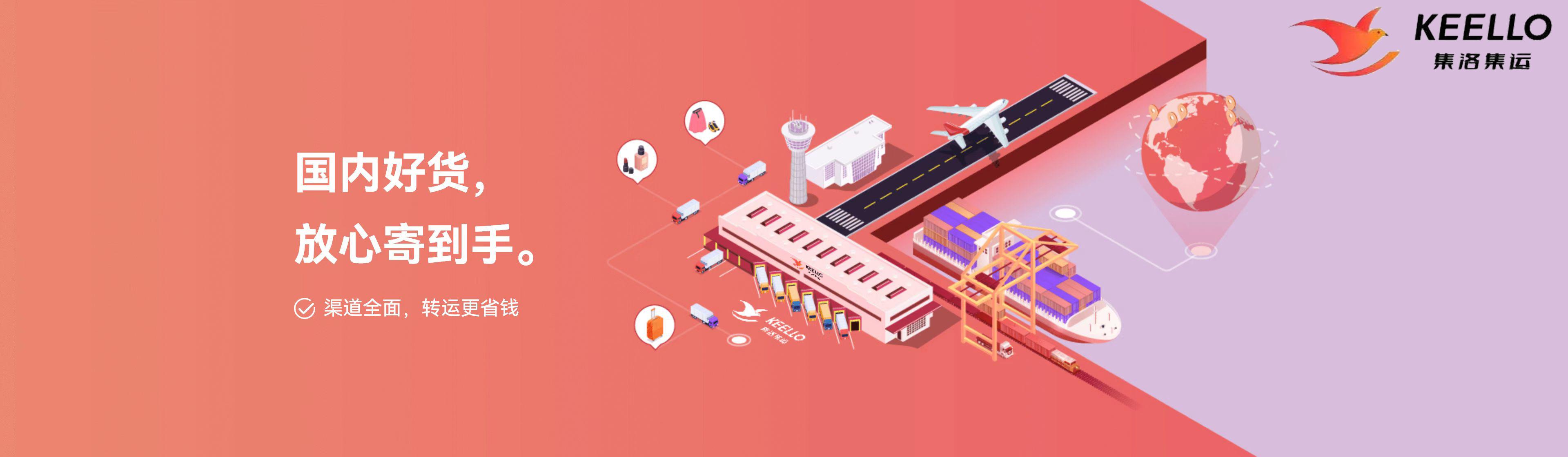 空运快递贵重物品有必要保价吗,加拿大空运费用是多少