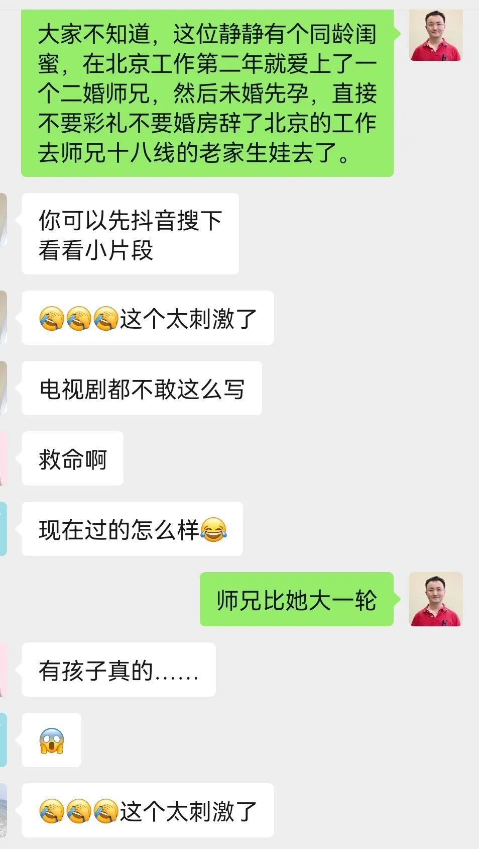 突然怀孕是有什么预示吗,突然怀孕准备结婚来得及吗