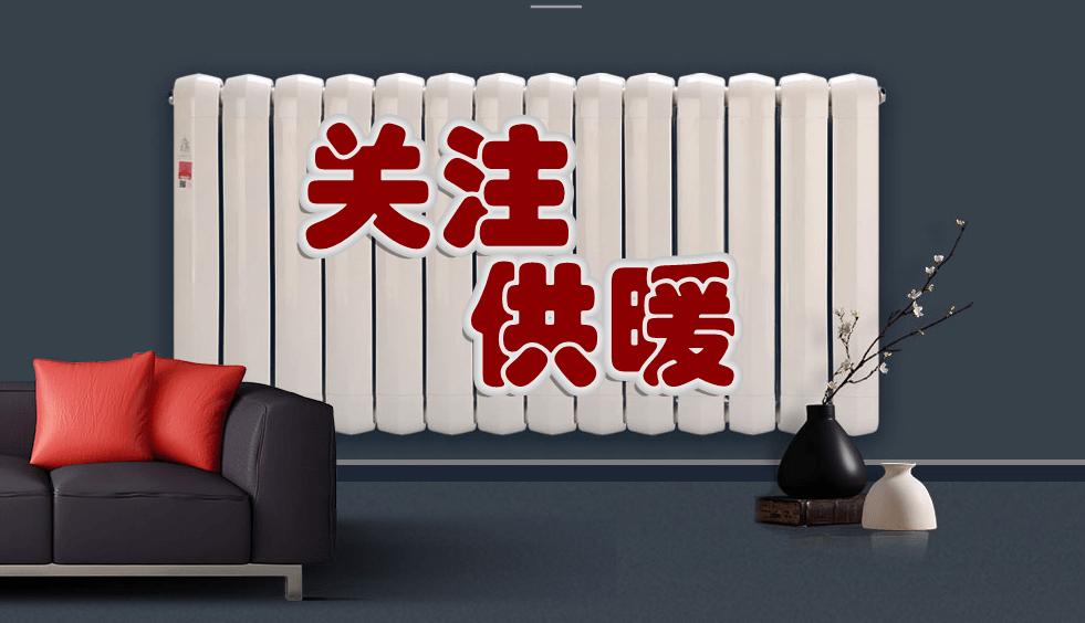 供暖时暖气片有响声怎么解决,供暖后暖气有声音