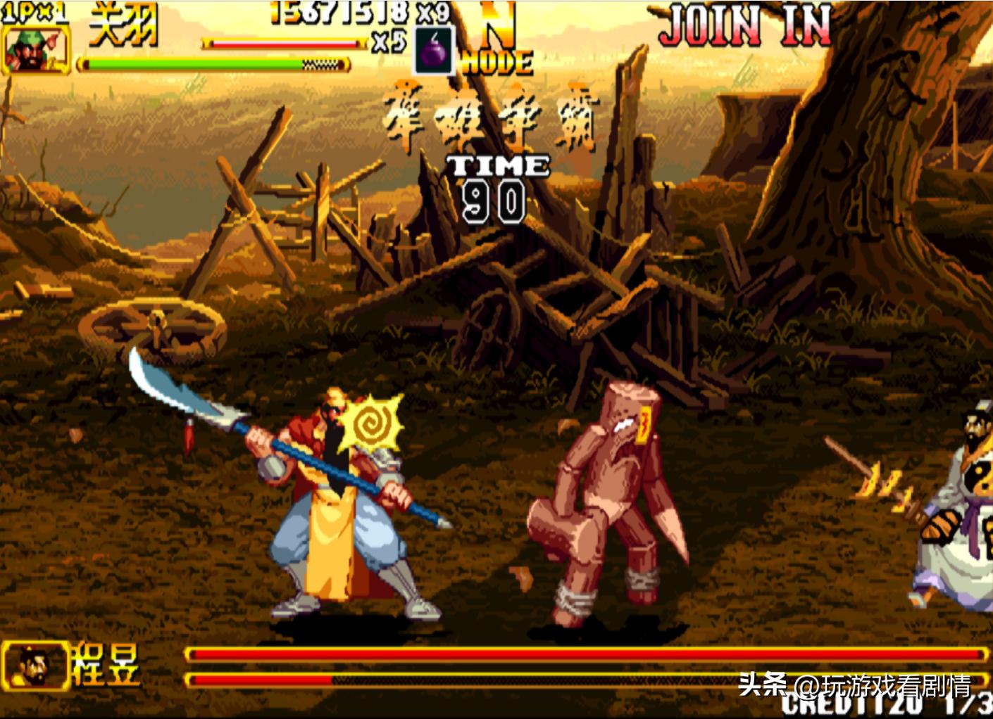 《三国战纪2》——什么？竟有东瀛外族意图染指我华夏三国？