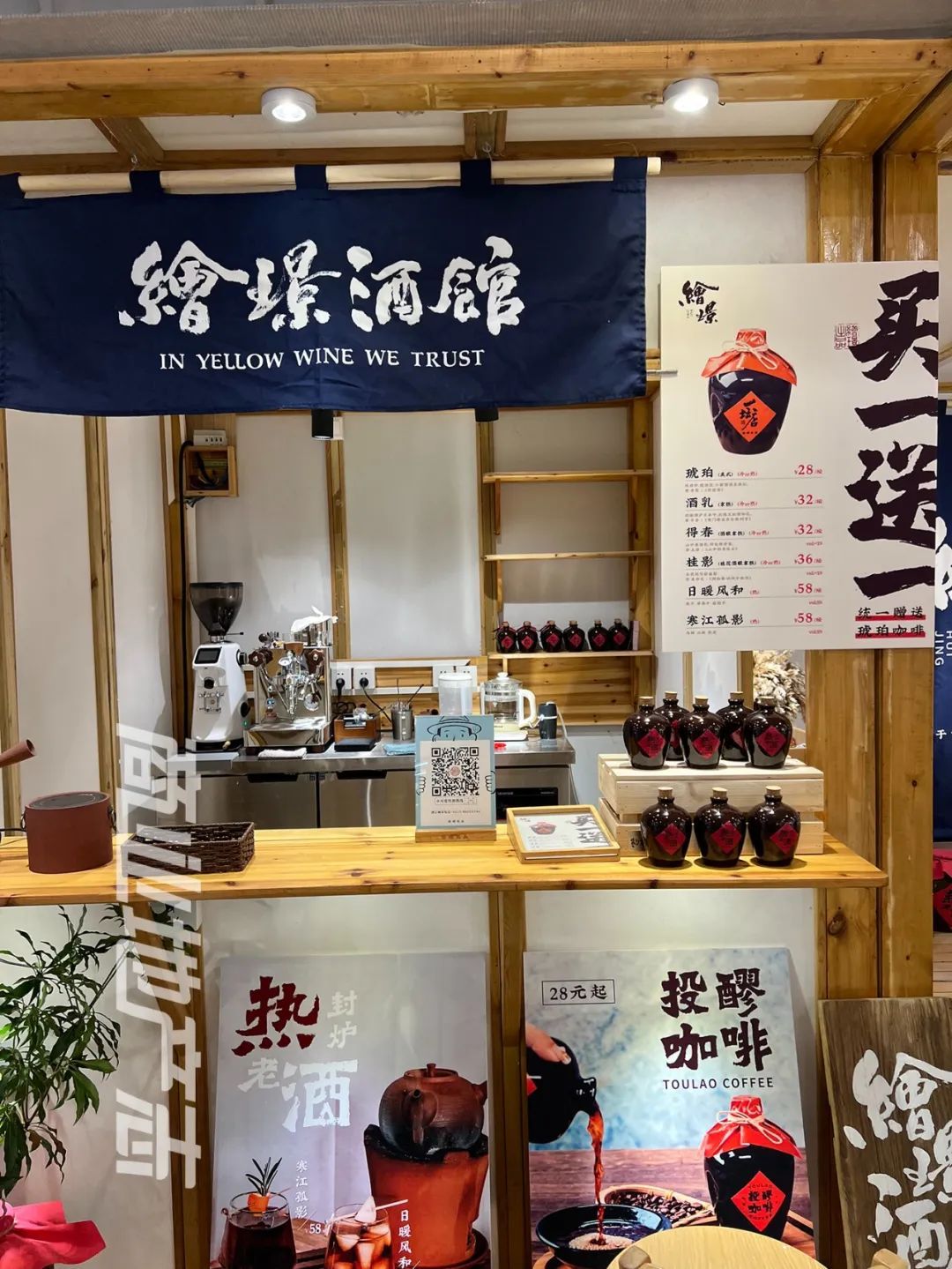 CRR看场｜文化力MAX的绍兴国金大悦城