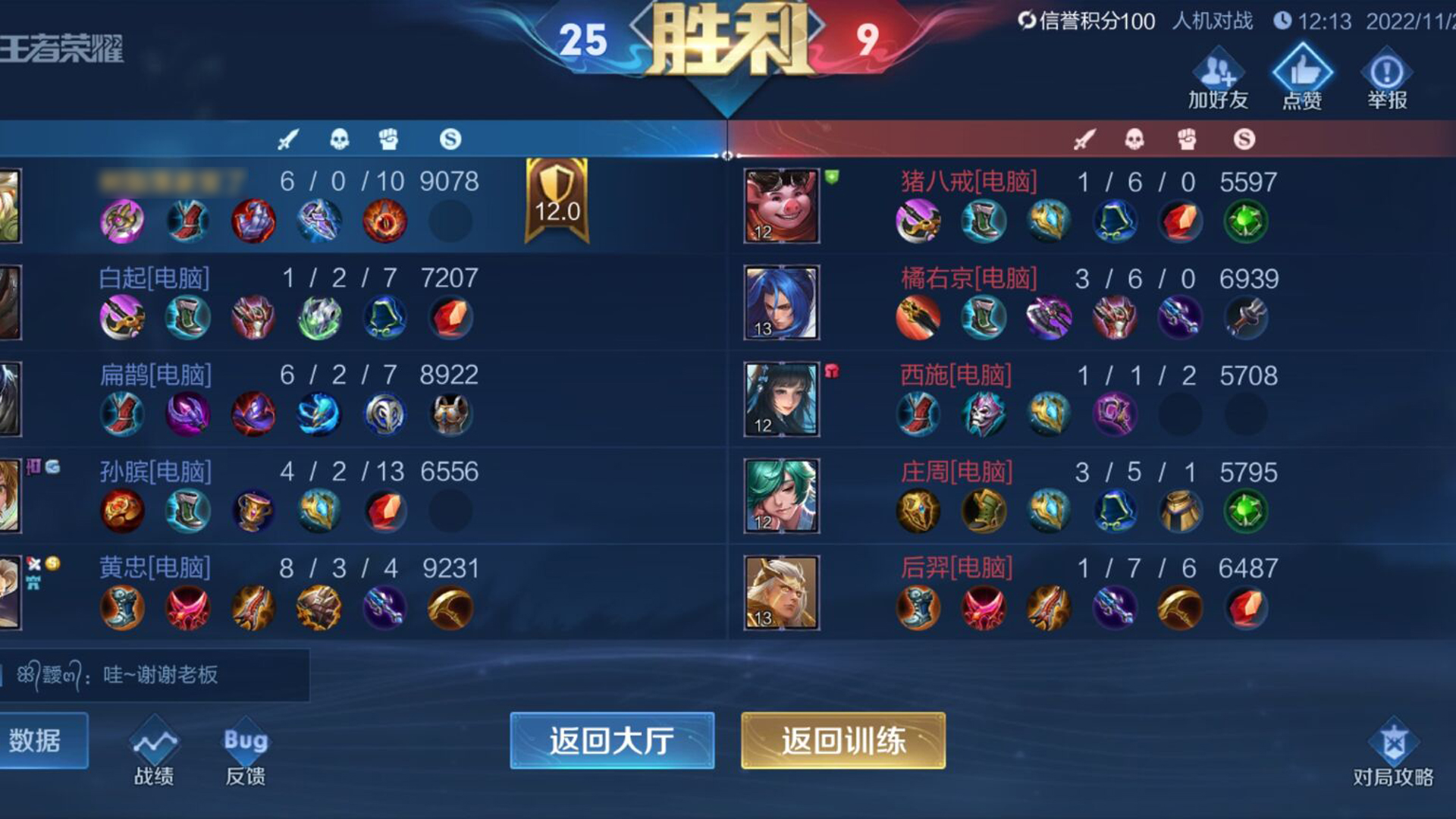 如何不用打80局就能获得史诗皮肤,史诗皮肤五选一入口