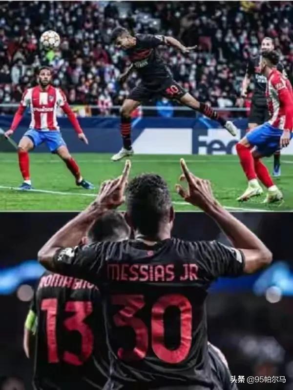 梅西亚斯进球,梅西亚斯进球集锦