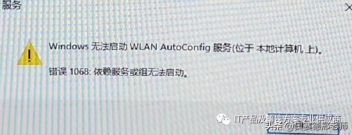 win7电脑上网需要打开哪些服务,win7系统无线网络禁用后如何开启