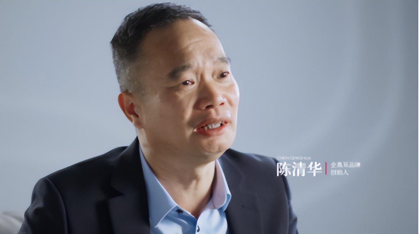 陈清华的银耳梦：金燕耳创始人的创业故事