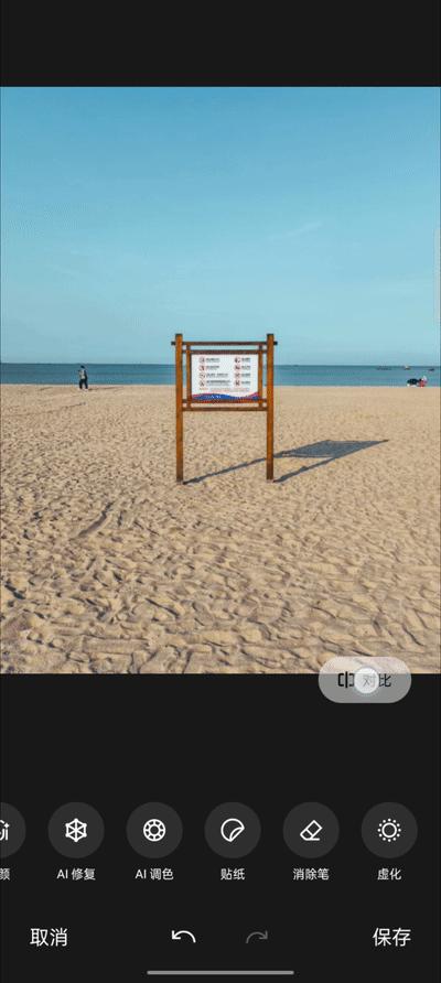 手机修图最快的方法是什么,手机有什么软件修图的功能