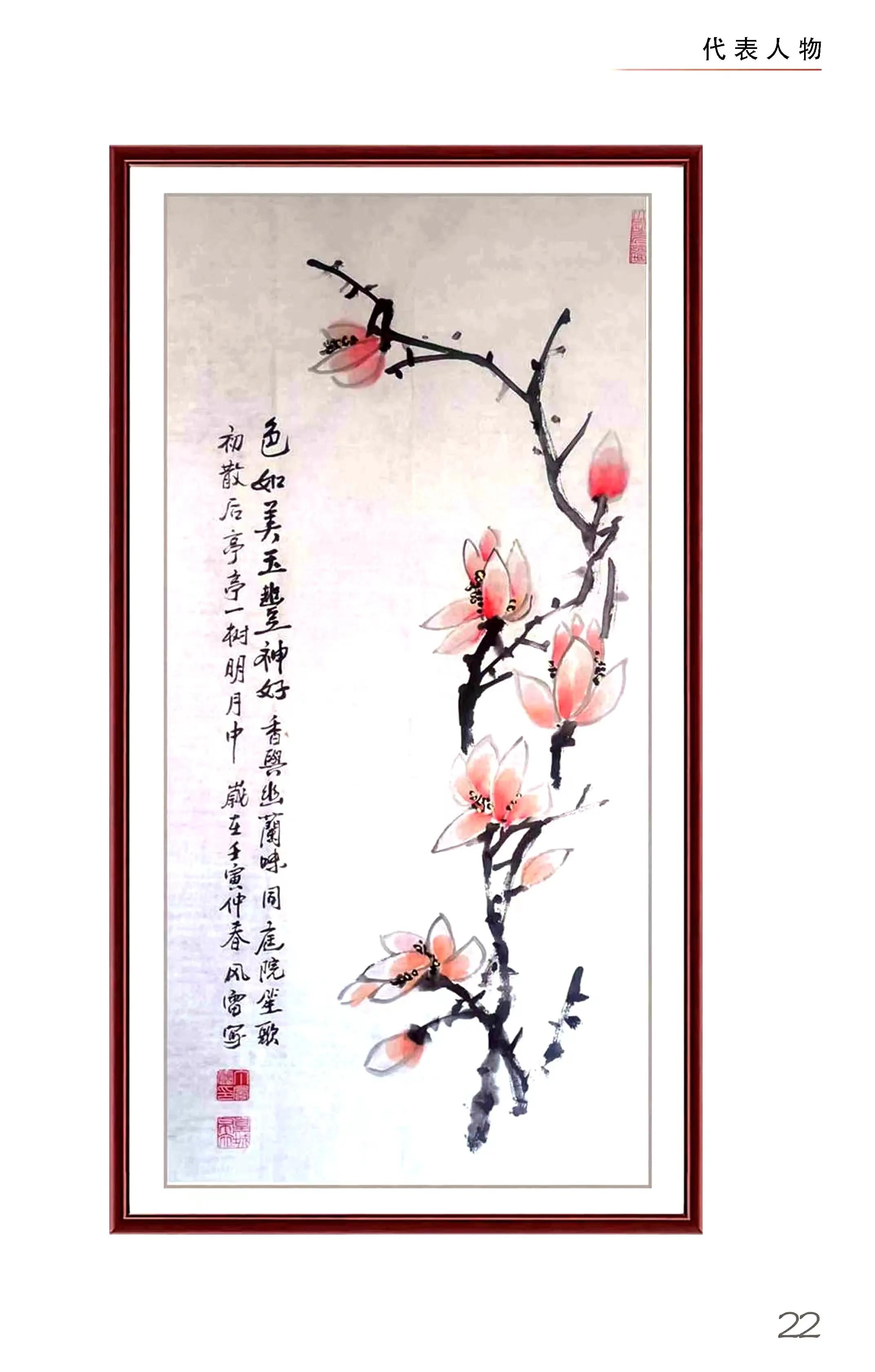 中国优秀民间艺术大师,国家级十大艺术大师