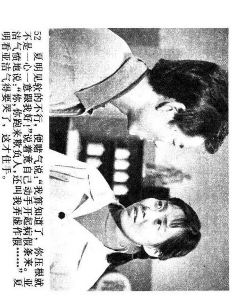 电影连环画1985年,电视剧连环画1982