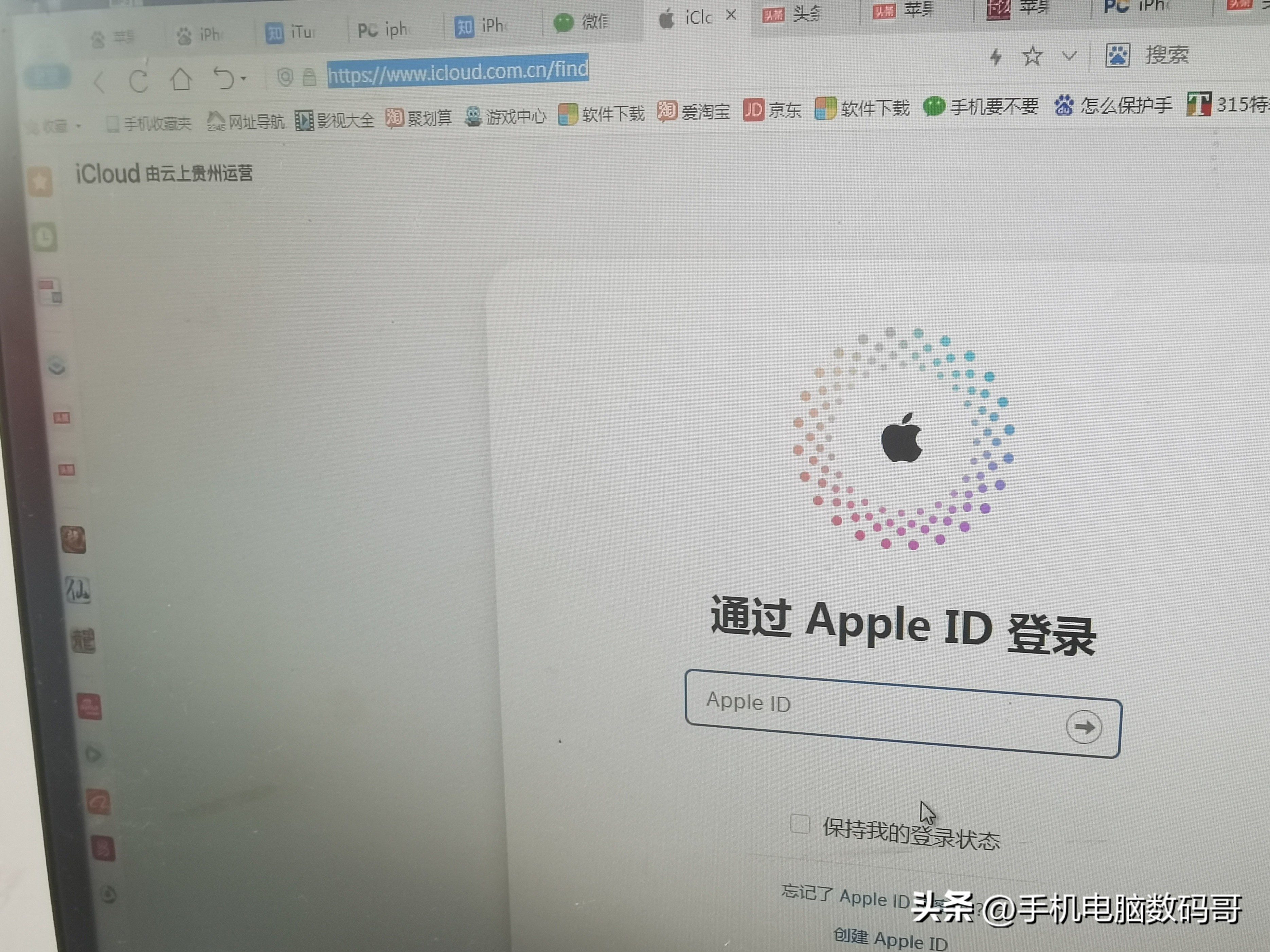 iphone已停用5分钟后再试怎么解锁,苹果4iphone已停用怎么解锁