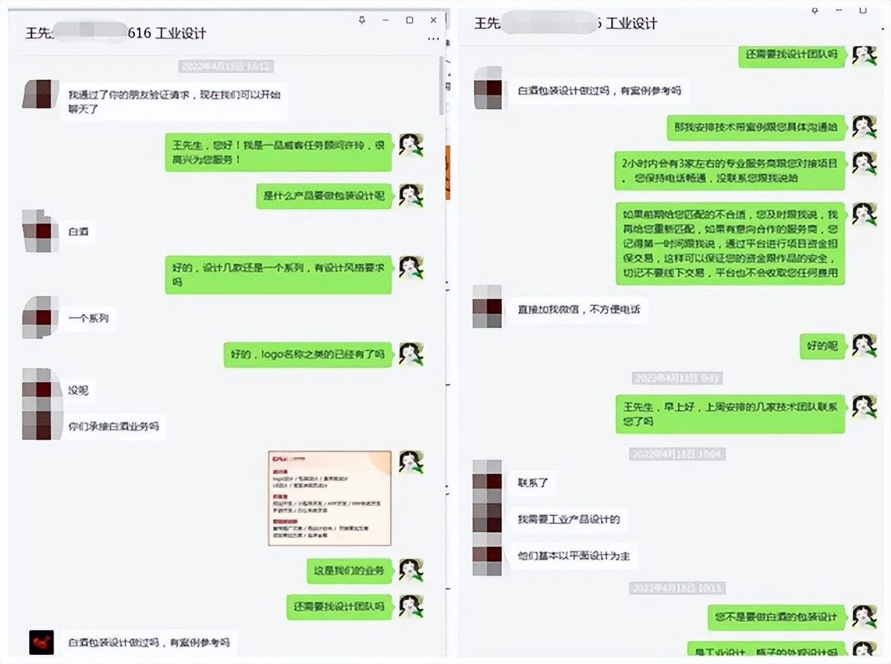 一品威客网最新营销方案,一品威客网营销策划