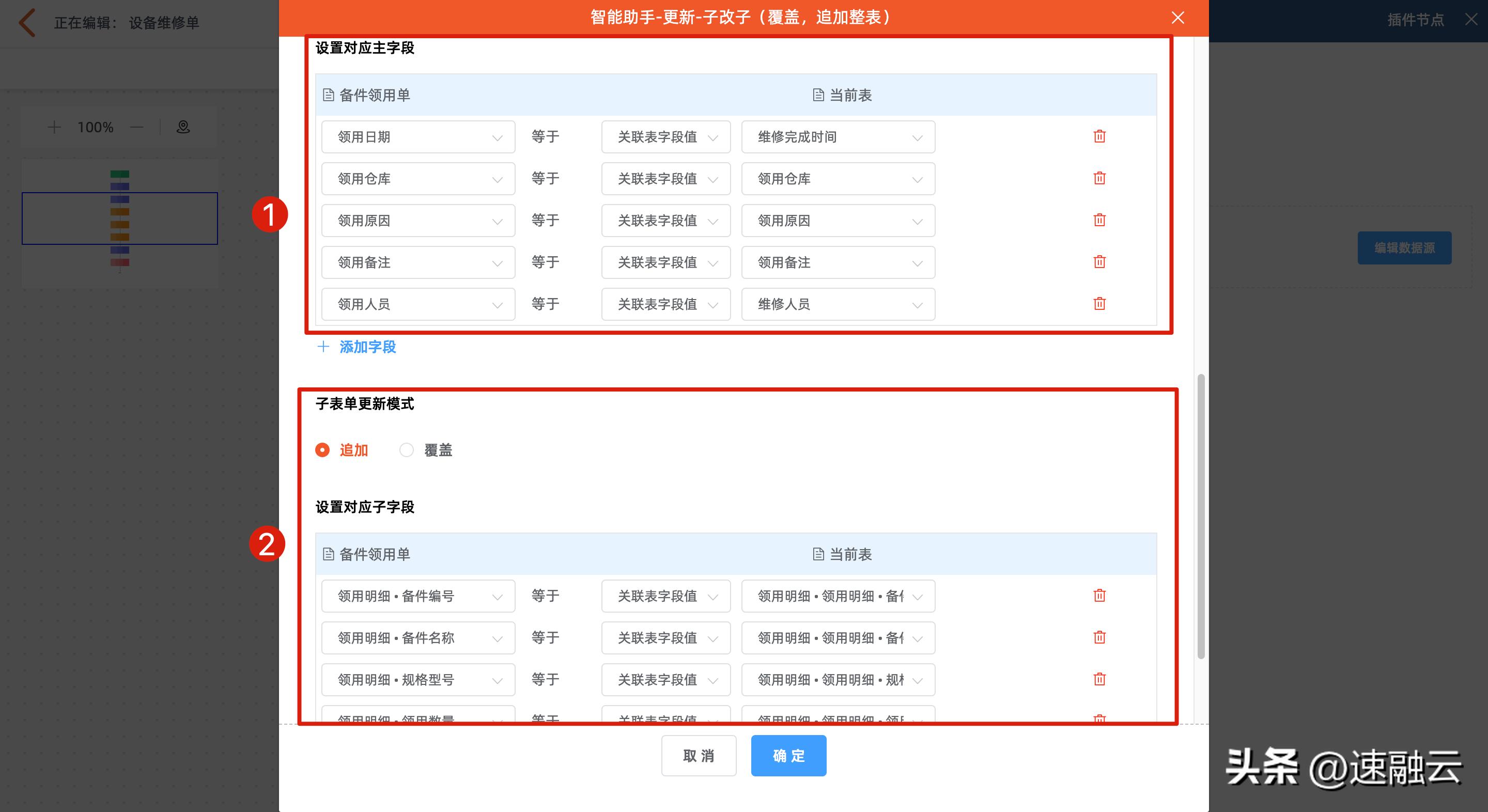 设备维修方案及维修流程,设备维修必须了解设备基本原理