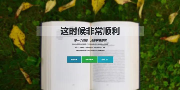 分享六个超有意思的网站,20个超好用的良心网站