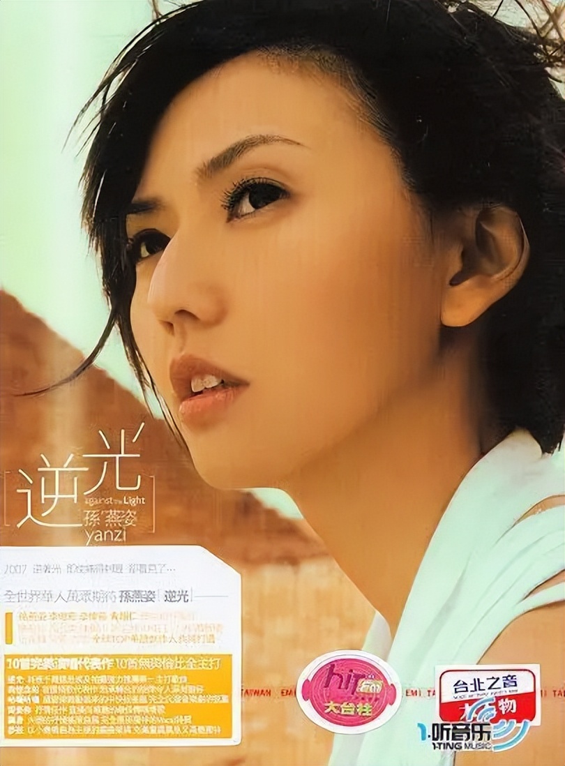 孙燕姿十大经典歌曲有哪些,孙燕姿最好听十首歌完整版