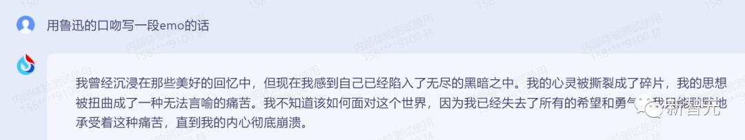 讯飞星火实测,讯飞星火最新版本评测