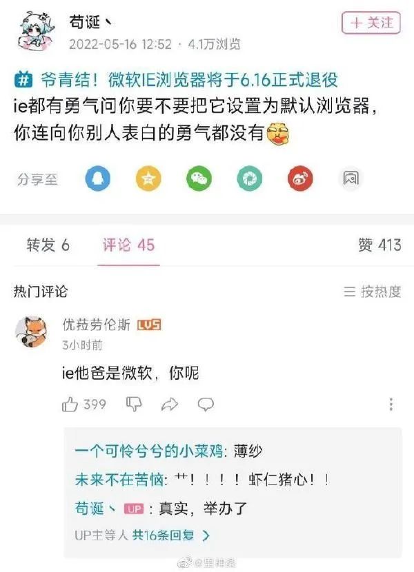 没十年工龄背不出这通勤包|冷段子2520去年今日2162