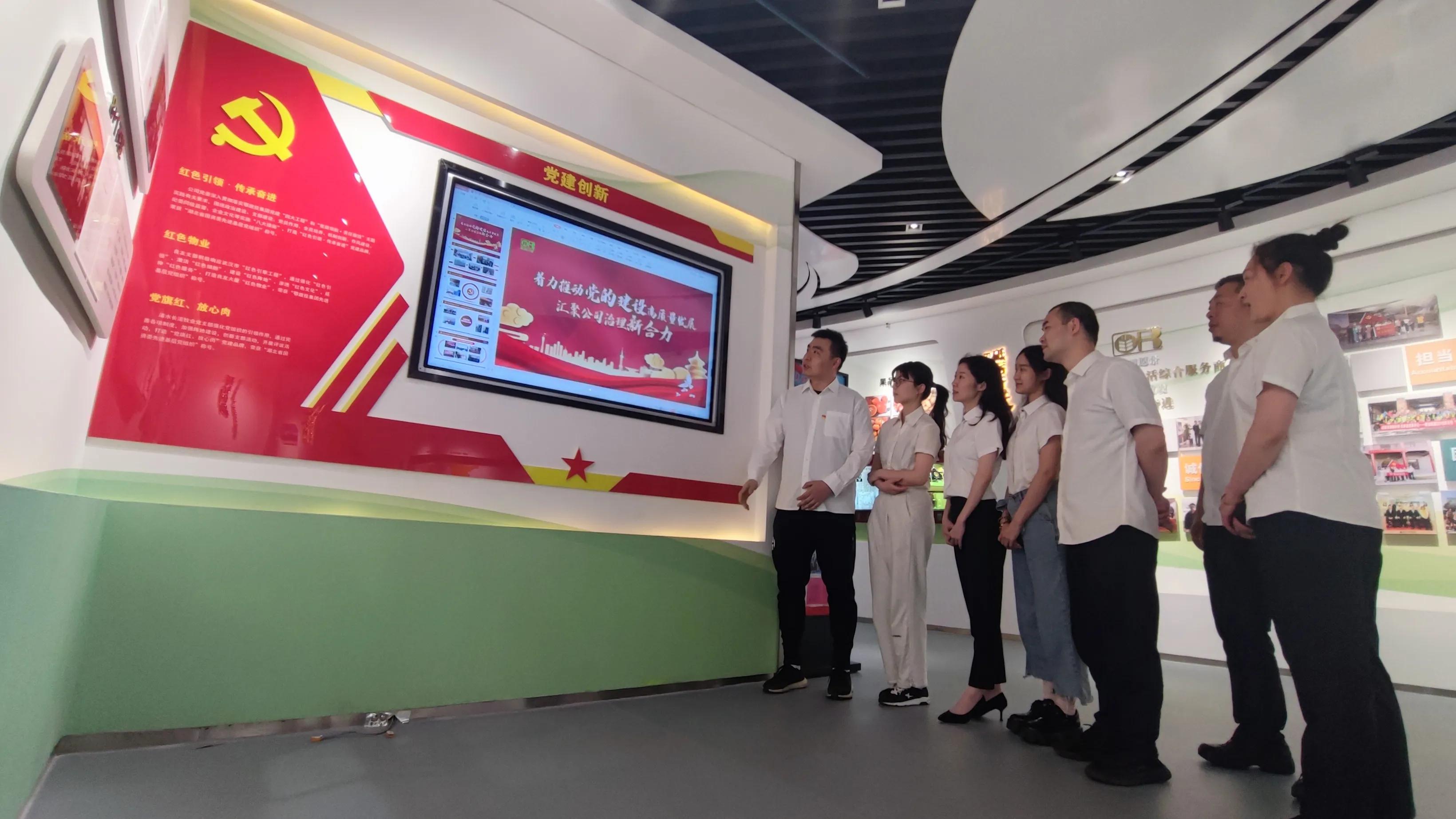 党建引领红色物业发言稿,福建省关于党建红色物业通知