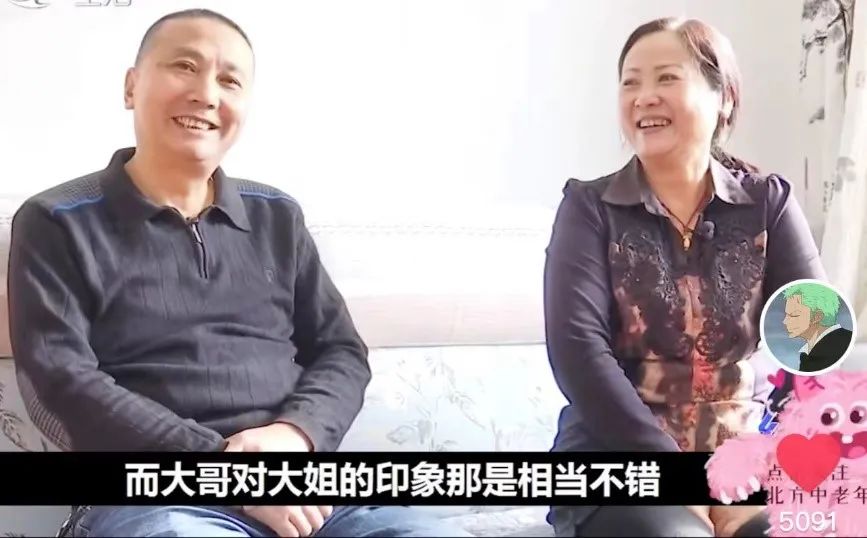 老年再婚为什么难相处,老年人丧偶再婚的真实感受