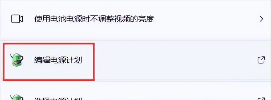 win11一打开设置就闪退,win11一开游戏蓝屏怎么解决