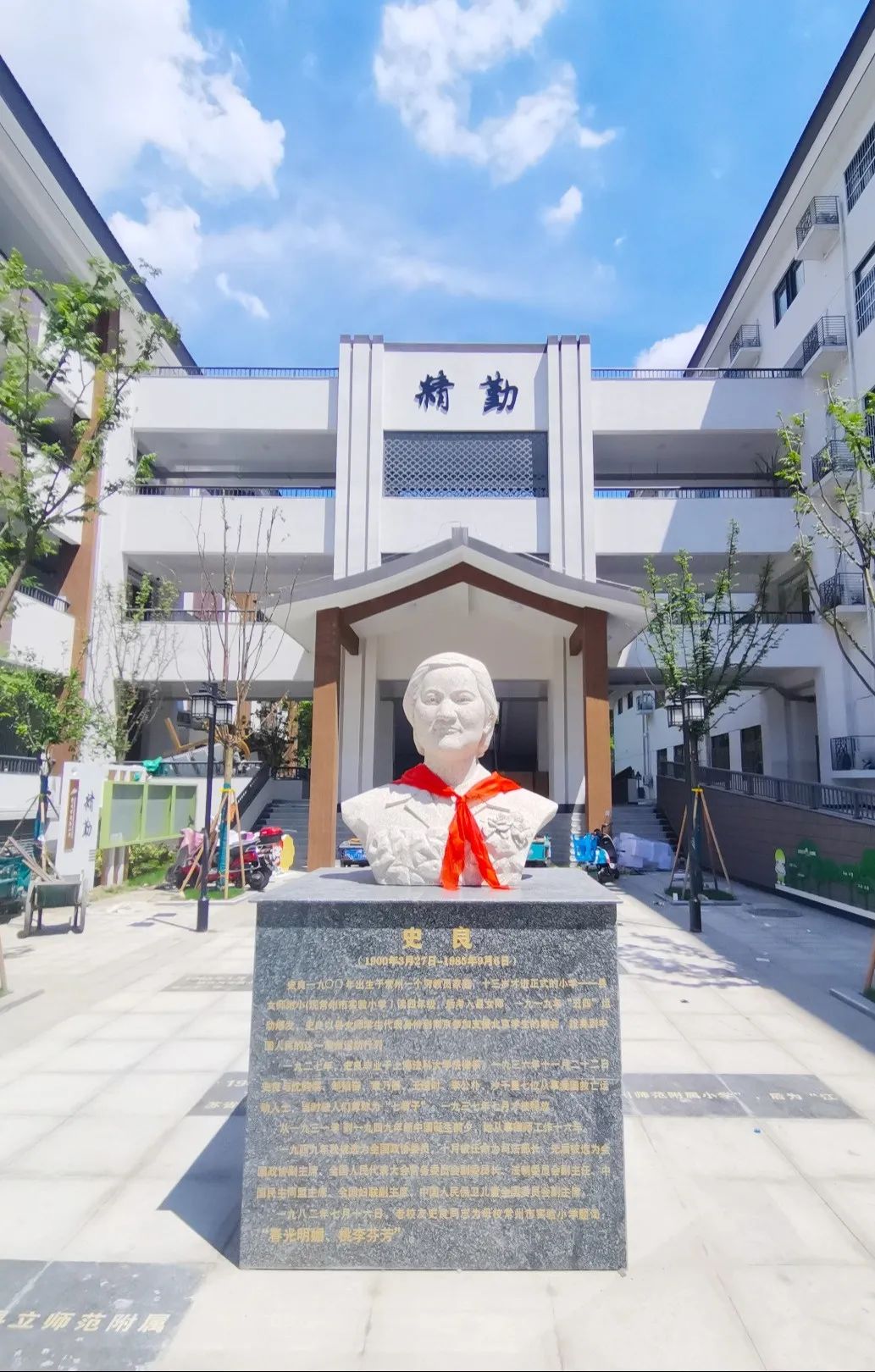 探校！常州市田家炳初级中学、常州市实验小学焕新归来