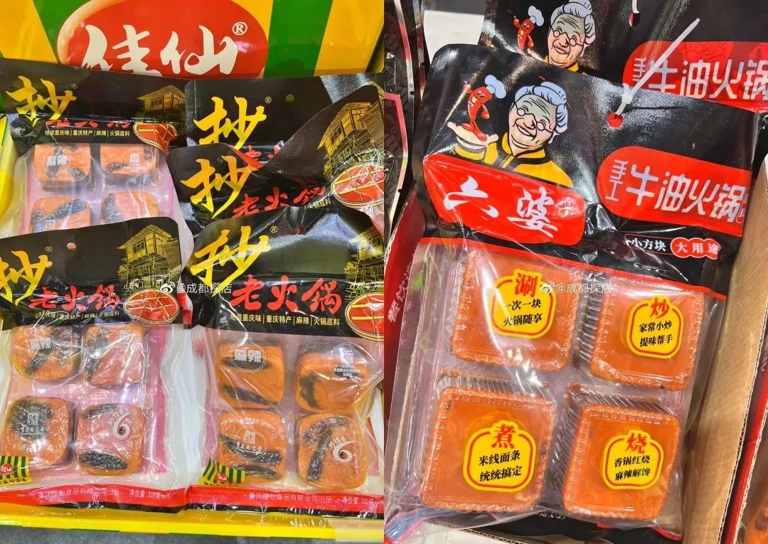 一元一盒的火锅底料到底亏不亏,一块五的火锅