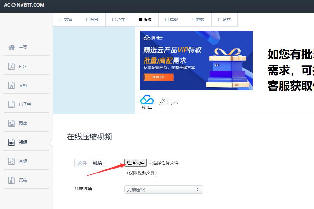 视频文件太大怎么缩小,视频文件过大怎么变小不影响画质