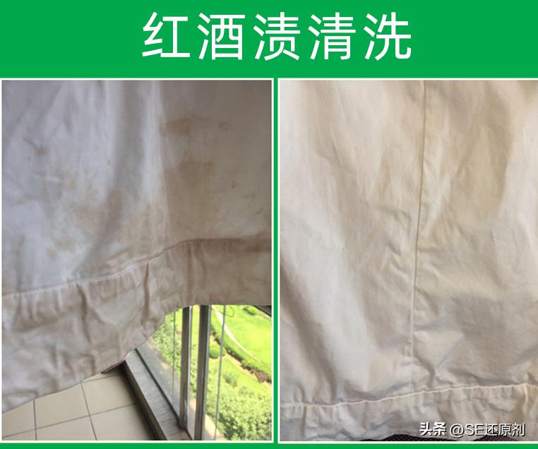 白色衣服染上茶污渍怎么去除,白色衣服巧克力污渍怎么洗掉