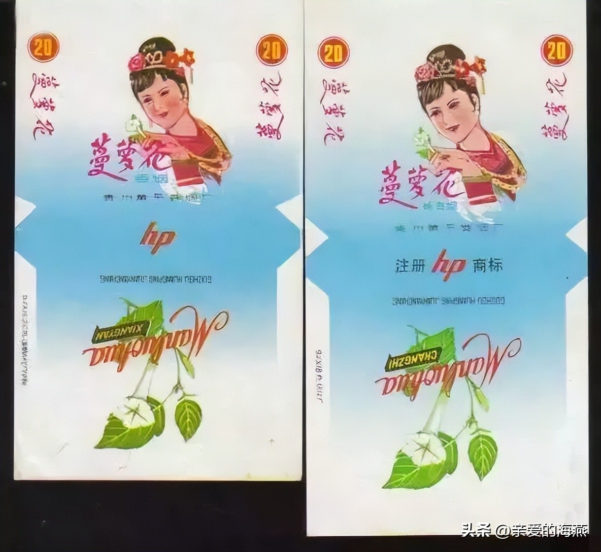 8款老牌香烟抽过的都老了 (中国绝版老香烟见过五种以上)