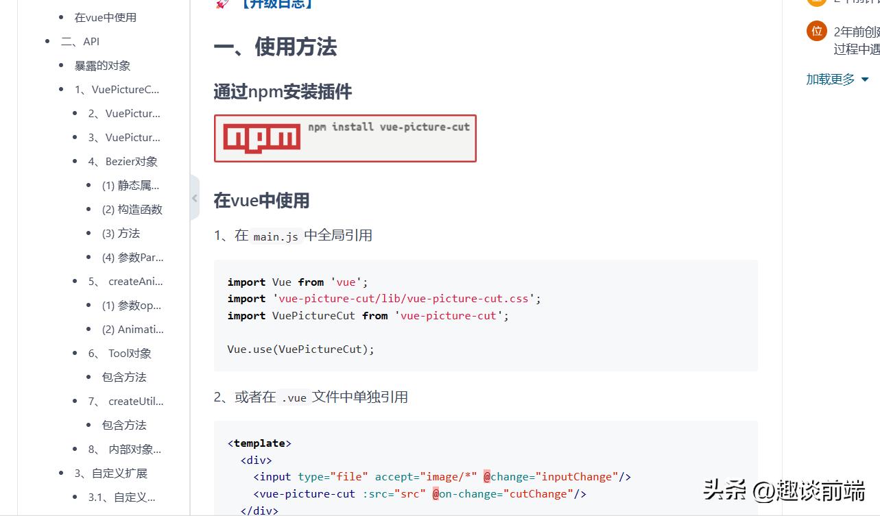 建议收藏！码云上8个宝藏又有价值的开源图片编辑器，非常好用！