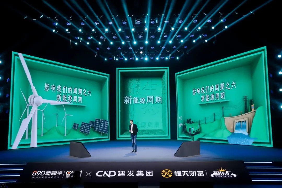 吴晓波跨年2021在哪看,吴晓波跨年演讲遇见2021