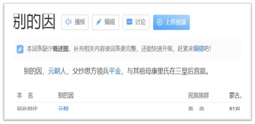 湖北仙桃沔阳人胡姓族谱,沔阳姓氏排名前十