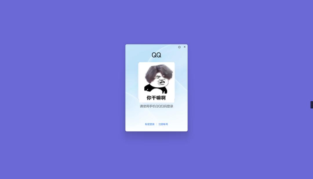 全新NTQQ9.9.0发布：简洁、流畅，唤醒你的青春！