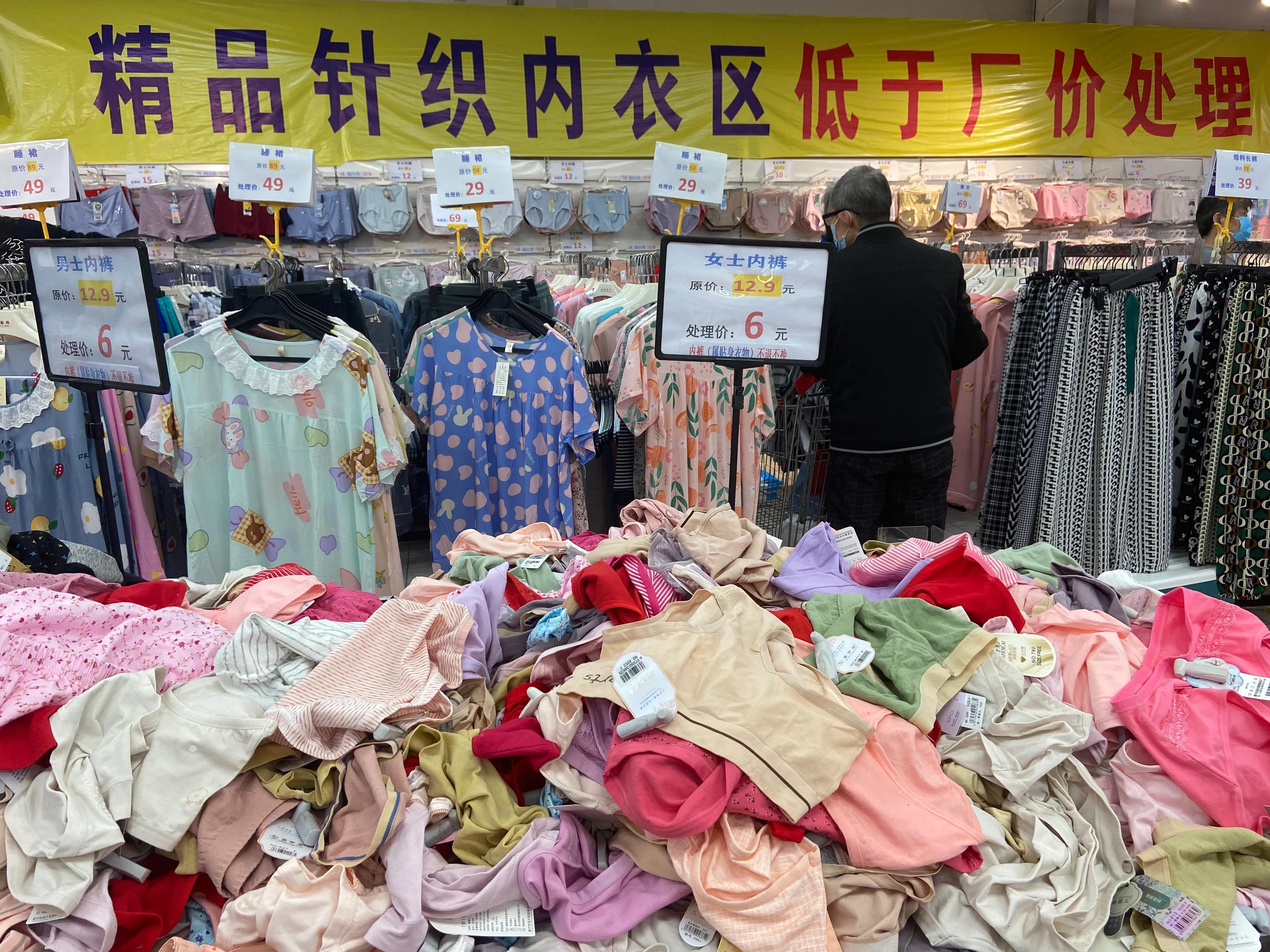 家乐福大清仓,家乐福清仓撤柜