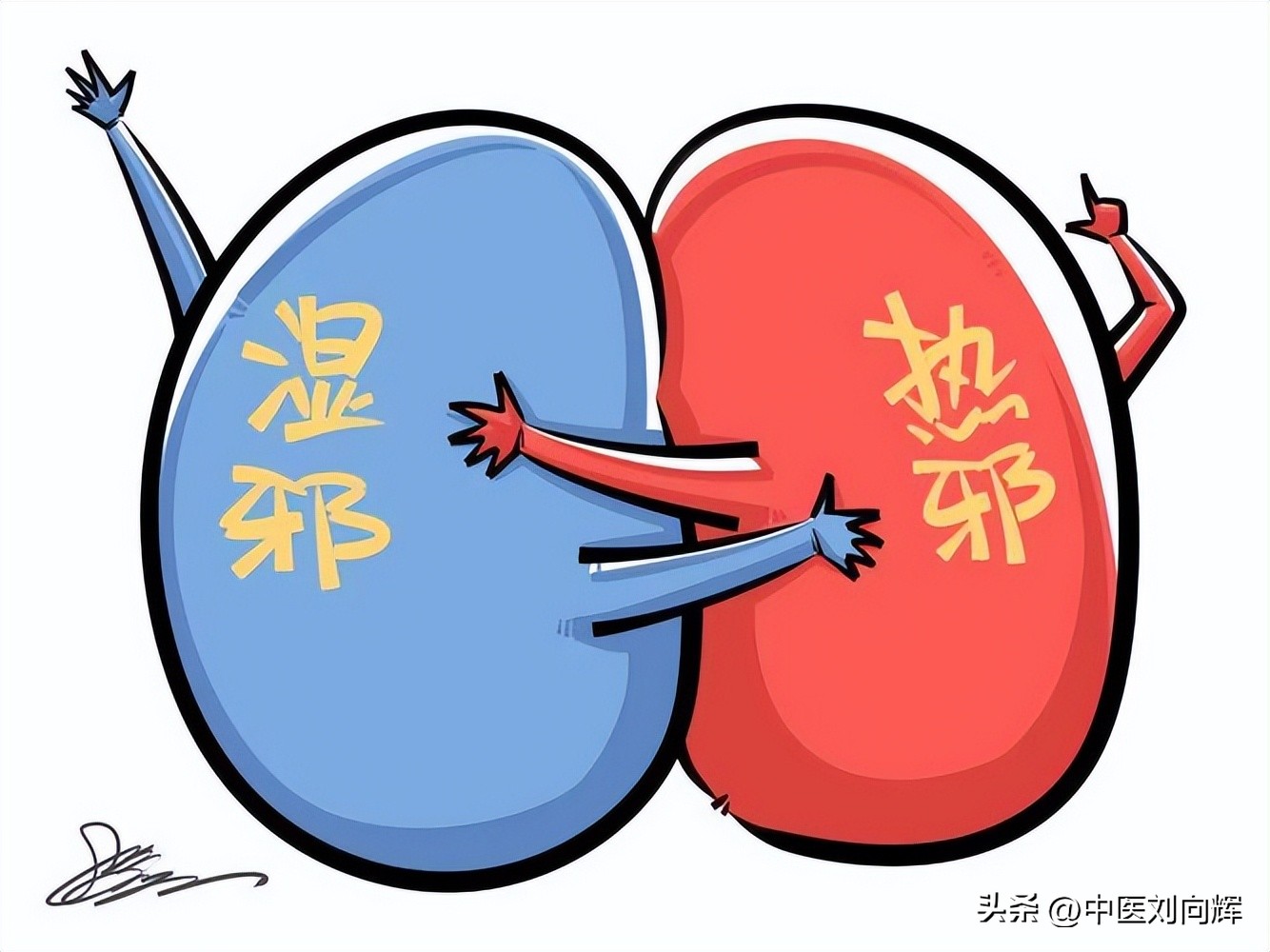 湿热男性喝什么,湿热男性用什么药