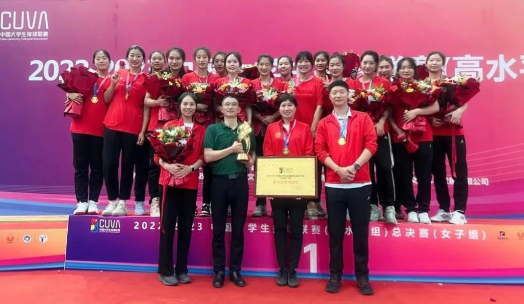 南师大女子排球对北体女排总决赛,南师大女排夺冠