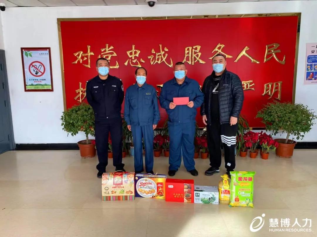 东方慧博劳务派遣公司,东方慧博劳务派遣官网