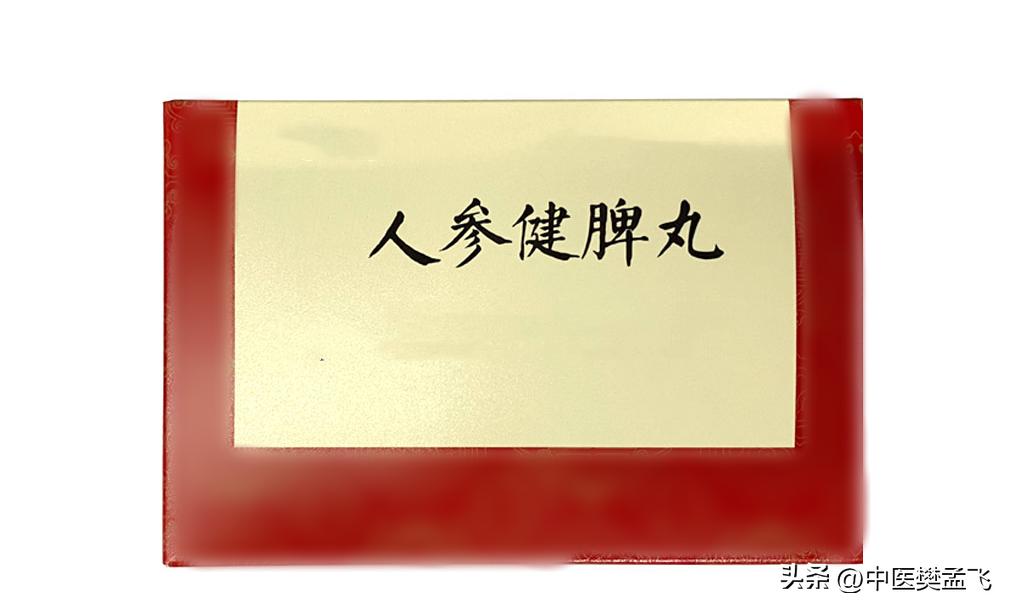 血虚阴虚心血不足怎么调理,心血虚脾血虚