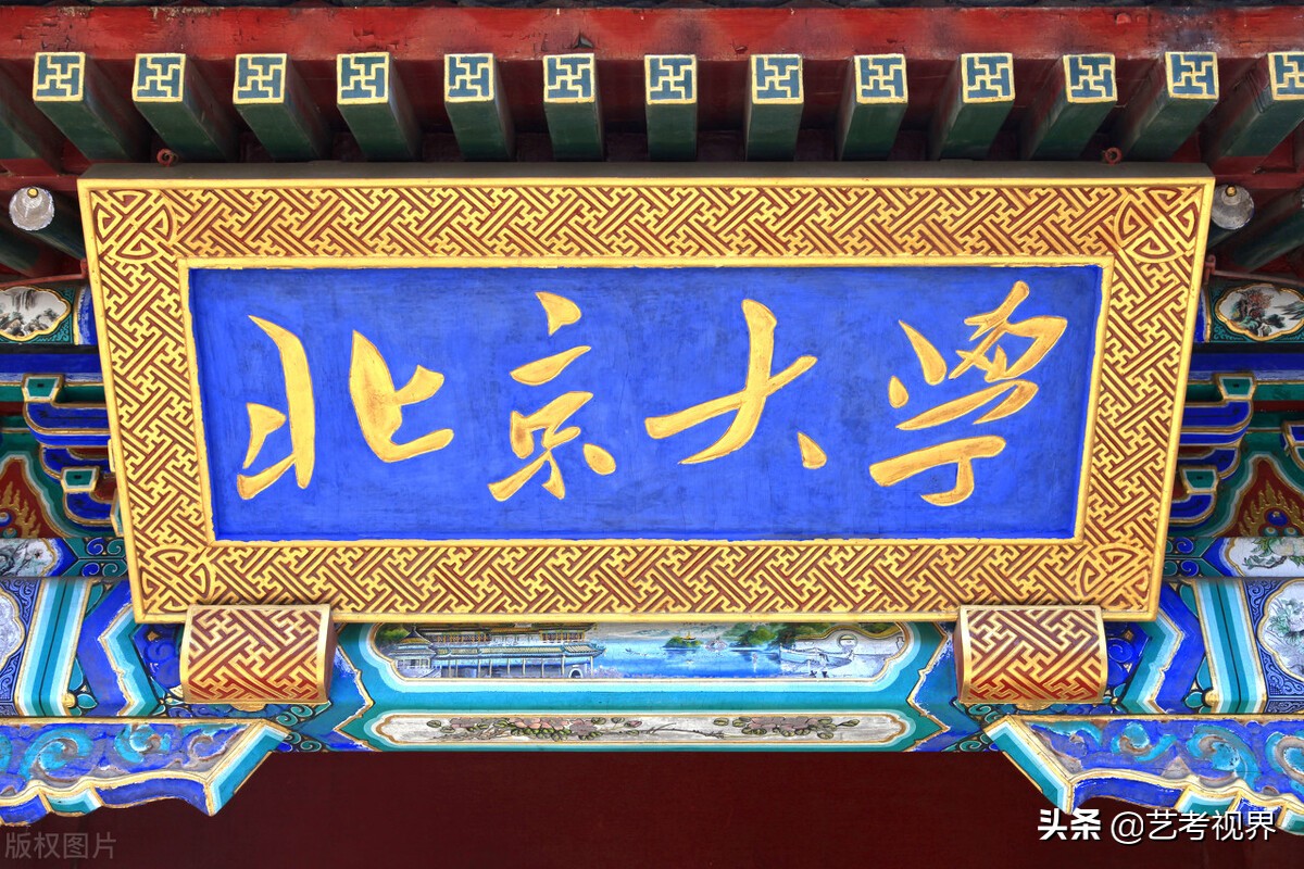 北京体育大学2022年保送录取,北京大学2022外语保送喜报