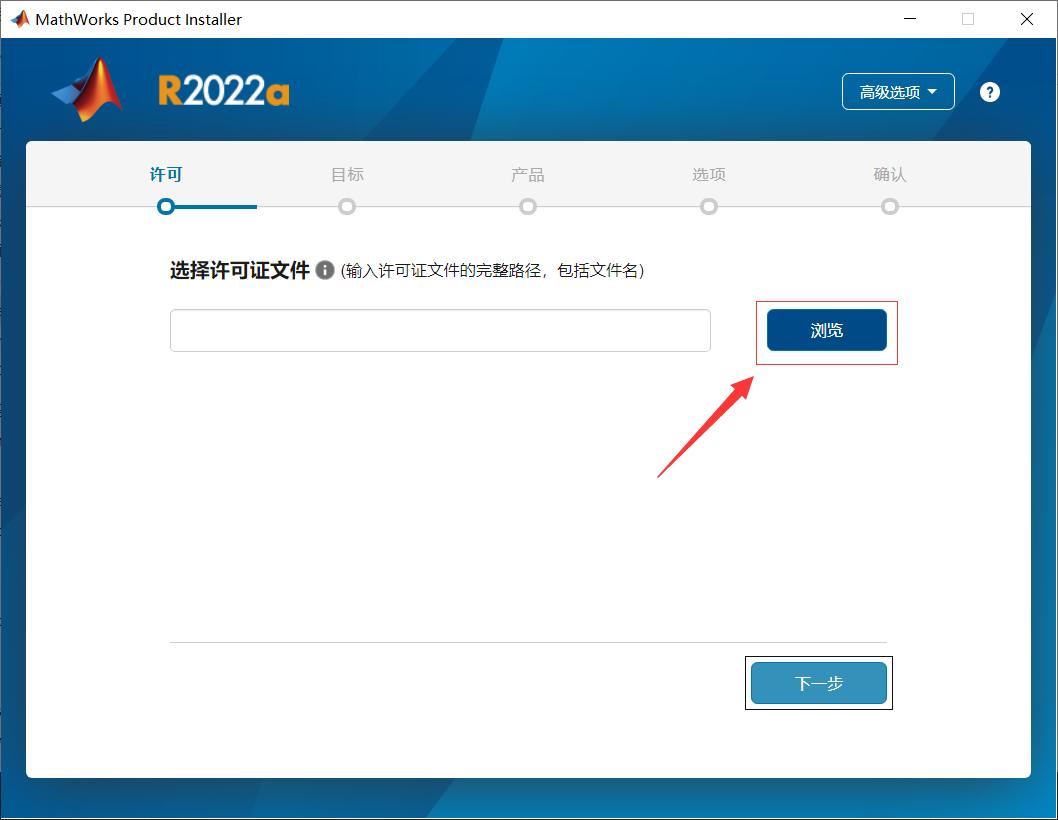 matlabsimulink教程,matlabr2018a安装详细步骤