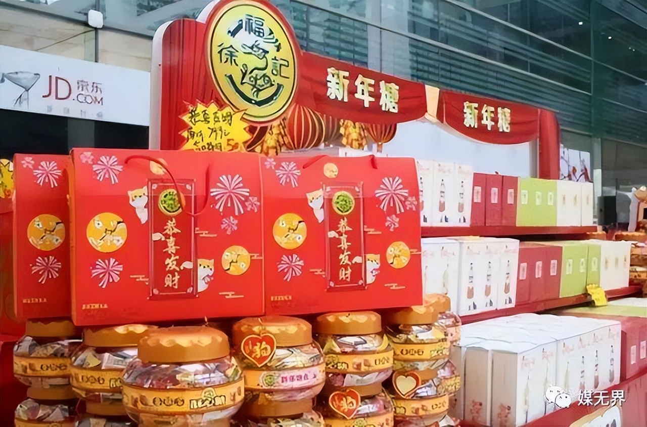 回顾被外资肢解的民族品牌,欠下百亿连亏10年的民族品牌