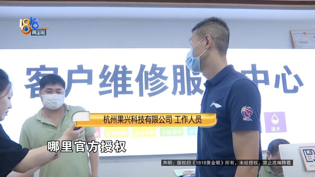 官方授权店修电脑坑吗,修电脑为什么要去官方售后