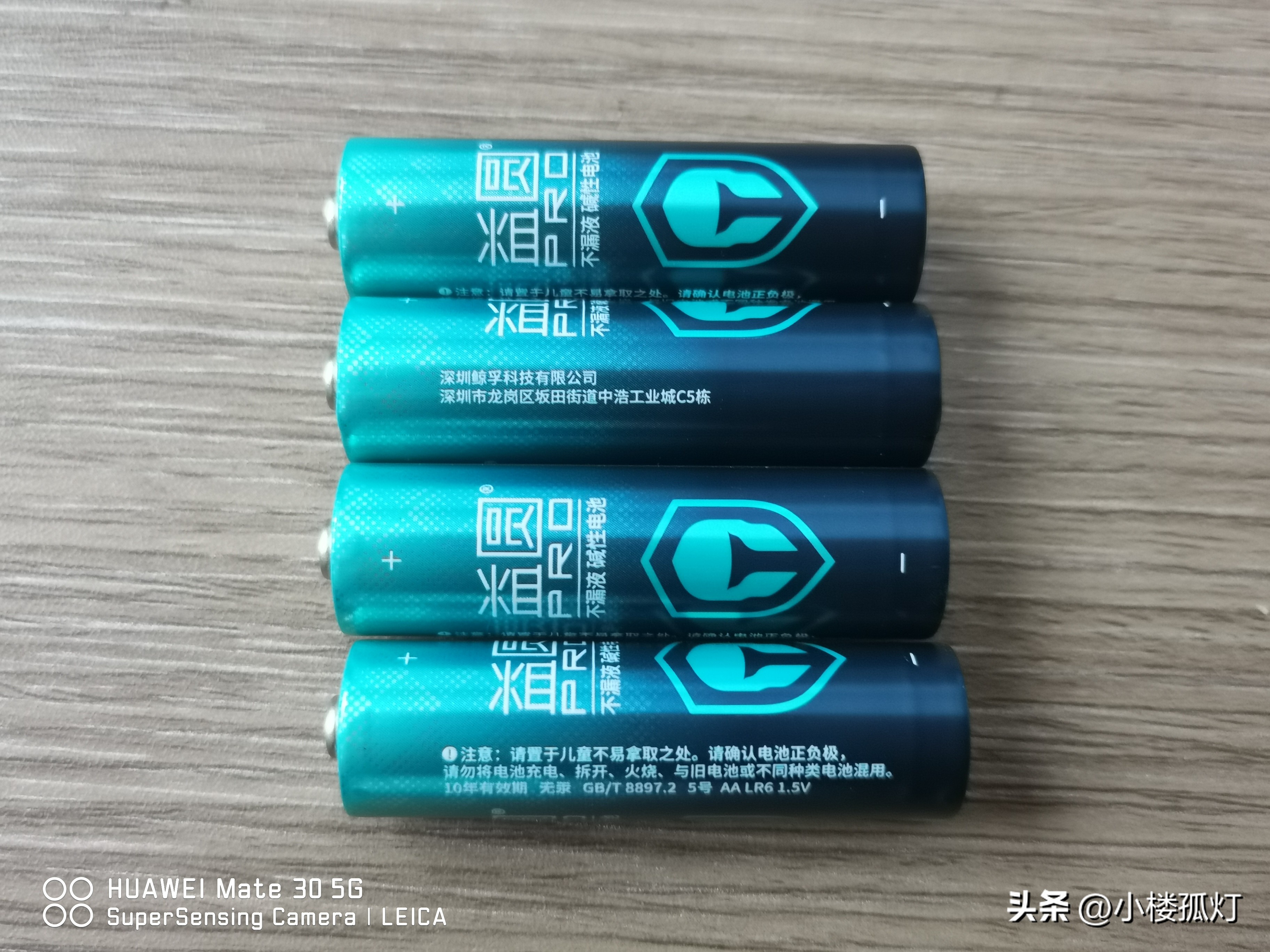 南孚五号碱性电池评价,南孚益圆电池好还是南孚电池好