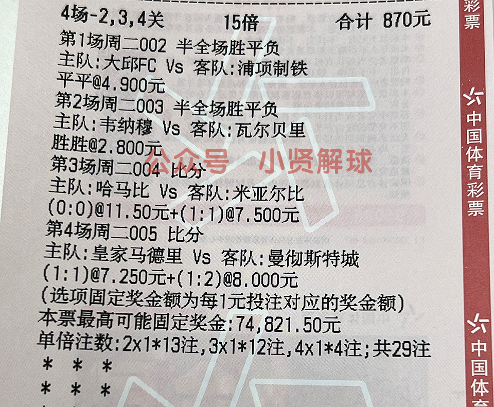 足球比赛直播欧冠国际米兰,今日足球ac米兰
